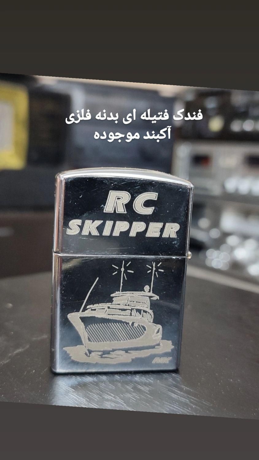 فندک فتیله ای قدیمی|کلکسیون اشیاء عتیقه|اصفهان, بهارستان (مخابرات)|دیوار