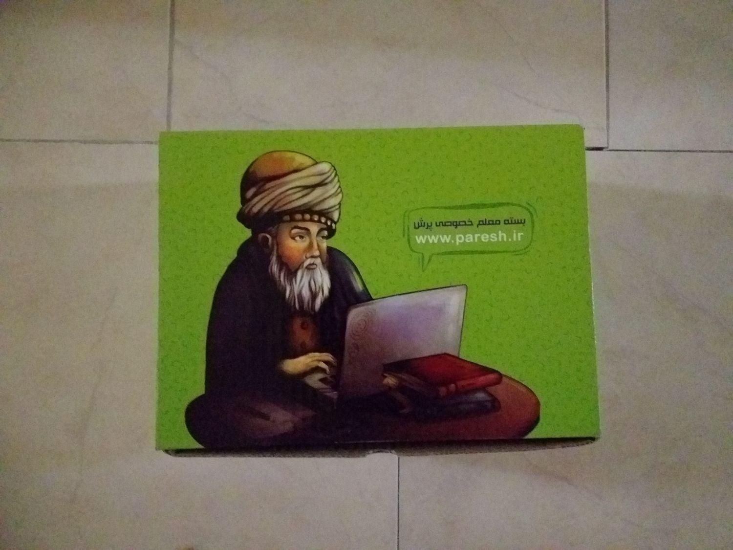 بسته معلم خصوصی پرش پایه هفتم|کتاب و مجله آموزشی|تهران, شهرک شهید باقری|دیوار