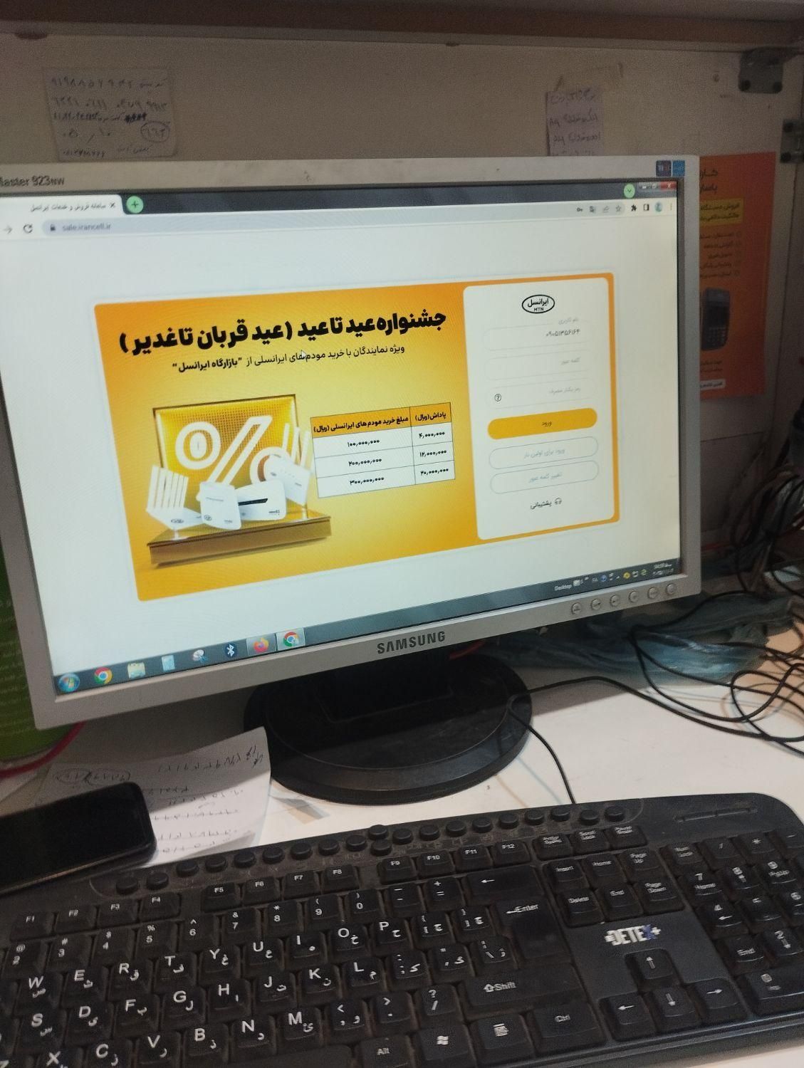 کافی نت|خدمات رایانه‌ای و موبایل|تهران, نیاوران|دیوار