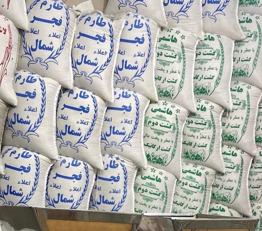 پایین ترین قیمت برنج ایرانی|خوردنی و آشامیدنی|کرج, نوروزآباد|دیوار