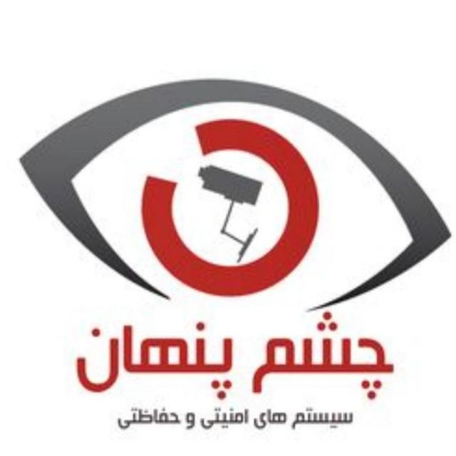 فروش اقساطی سیستم های دوربین و دزدگیر|دوربین مداربسته|کاشان, لتحر|دیوار