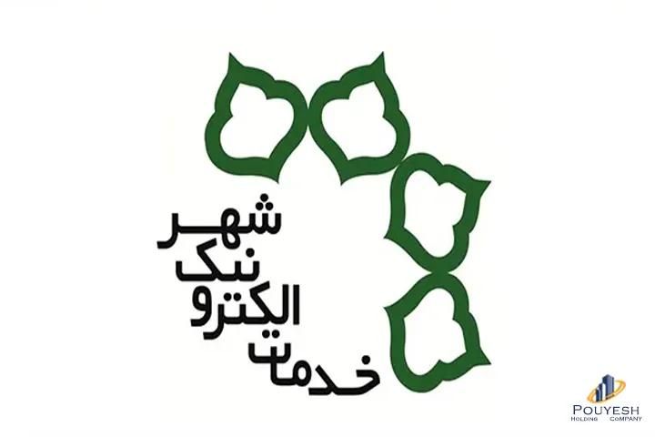 گرفتن بلیط اتوبوس و قطار برای اتباع افغانی.پولنقد|بلیت اتوبوس، مترو، قطار|تهران, بهارستان|دیوار