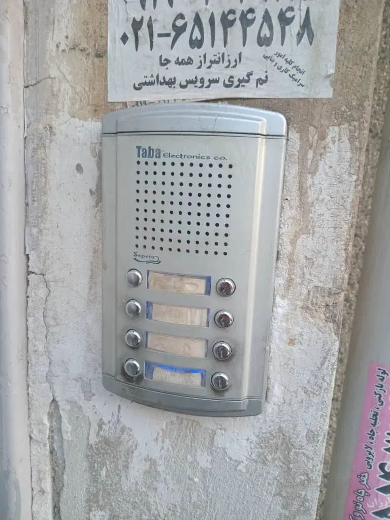 خدمات برق کار کولر آبی تعمیر تخصصی ایفون صوتی و|خدمات پیشه و مهارت|قدس, شهر‌قدس|دیوار