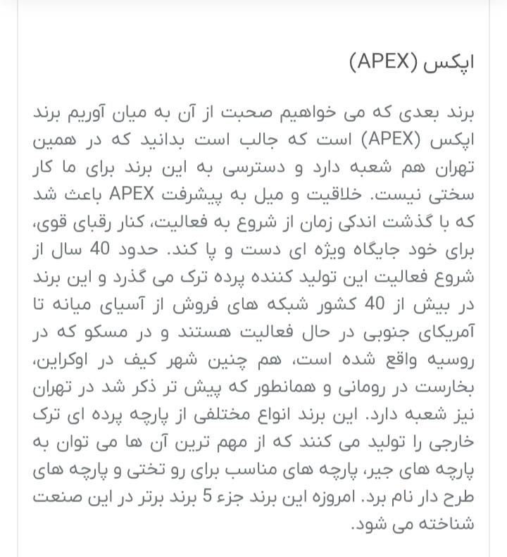 پرده دو مکانیزه زبرا سفید ترکیه apex|حراج|تهران, پونک|دیوار