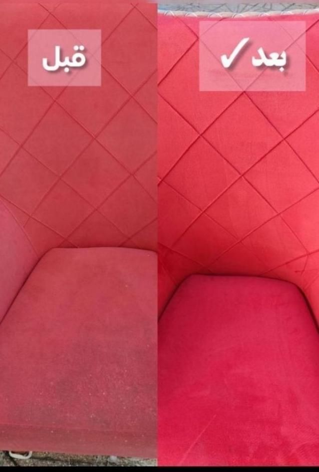 مبلشویی سیار علیزاده با دستگاه|خدمات نظافت|مرودشت, ژیان|دیوار