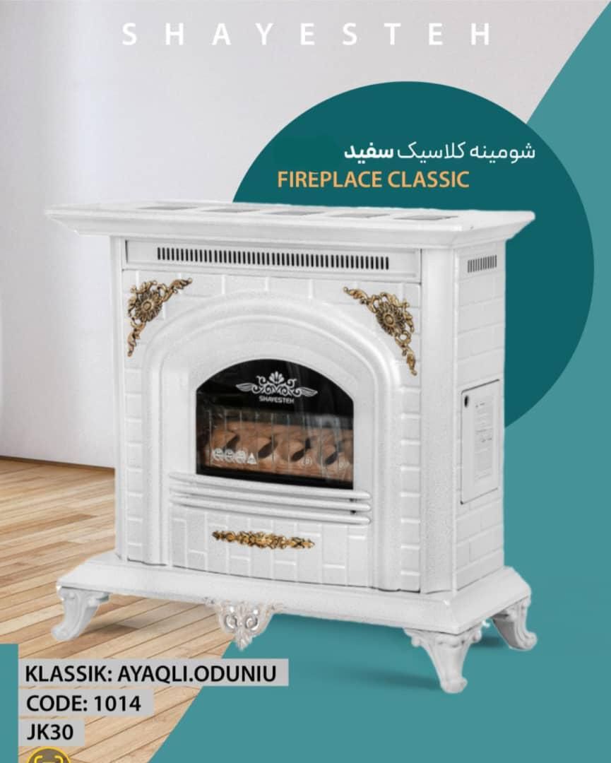 بخاری گازی شومینه shayeste مدل کلاسیک jk30|بخاری، هیتر، شومینه|قم, سراجه (۱۵ خرداد)|دیوار