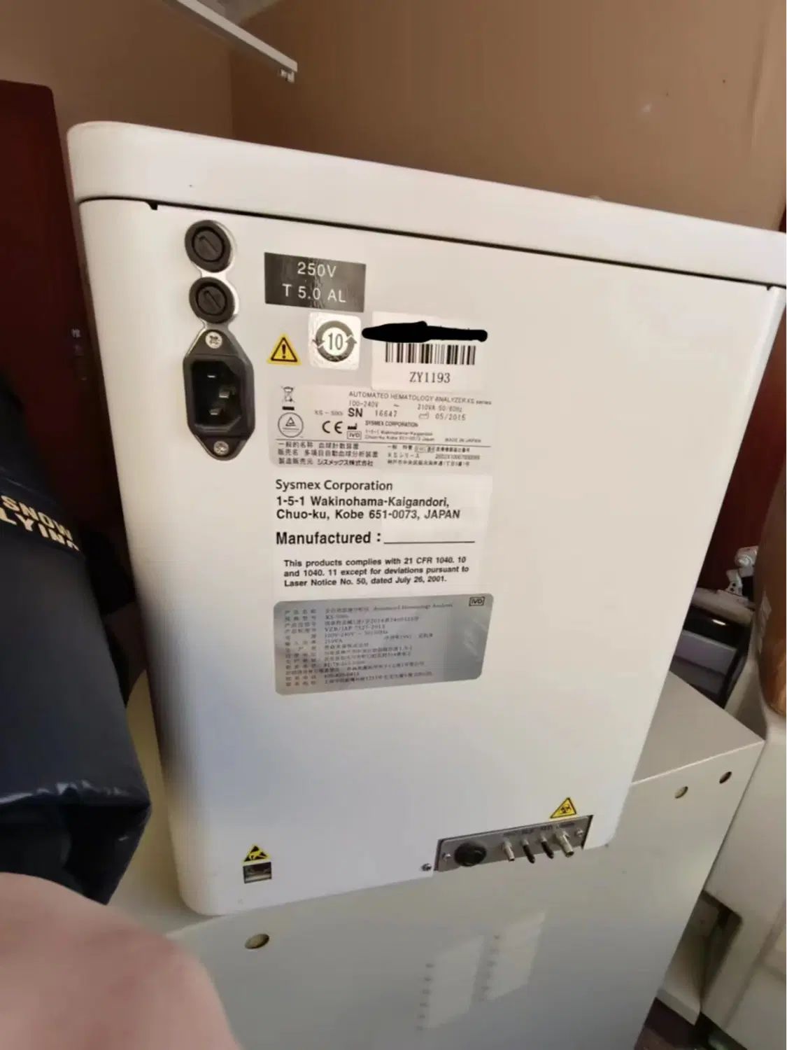 آنالایزر هماتولوژی Sysmex XS-500i|پزشکی|تهران, فلسطین (میدان انقلاب)|دیوار