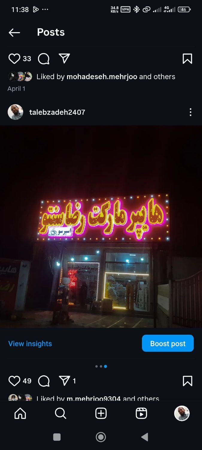 تابلوسازی.نما کامپوزیت.چلنیوم.نئون. اقساط ۵ ماهه|خدمات پیشه و مهارت|ارومیه, |دیوار