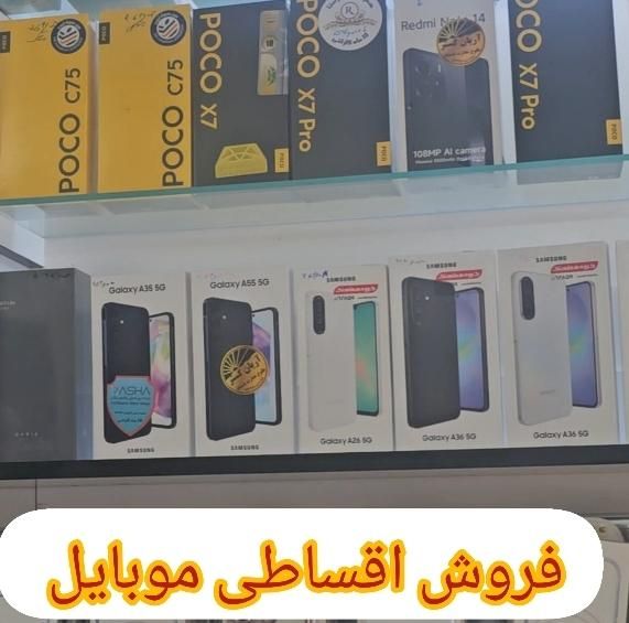 نوت 14 پرو 512گ رام 12 5g/4g اقساطی با چک 6ت پیش|موبایل|پرند, |دیوار
