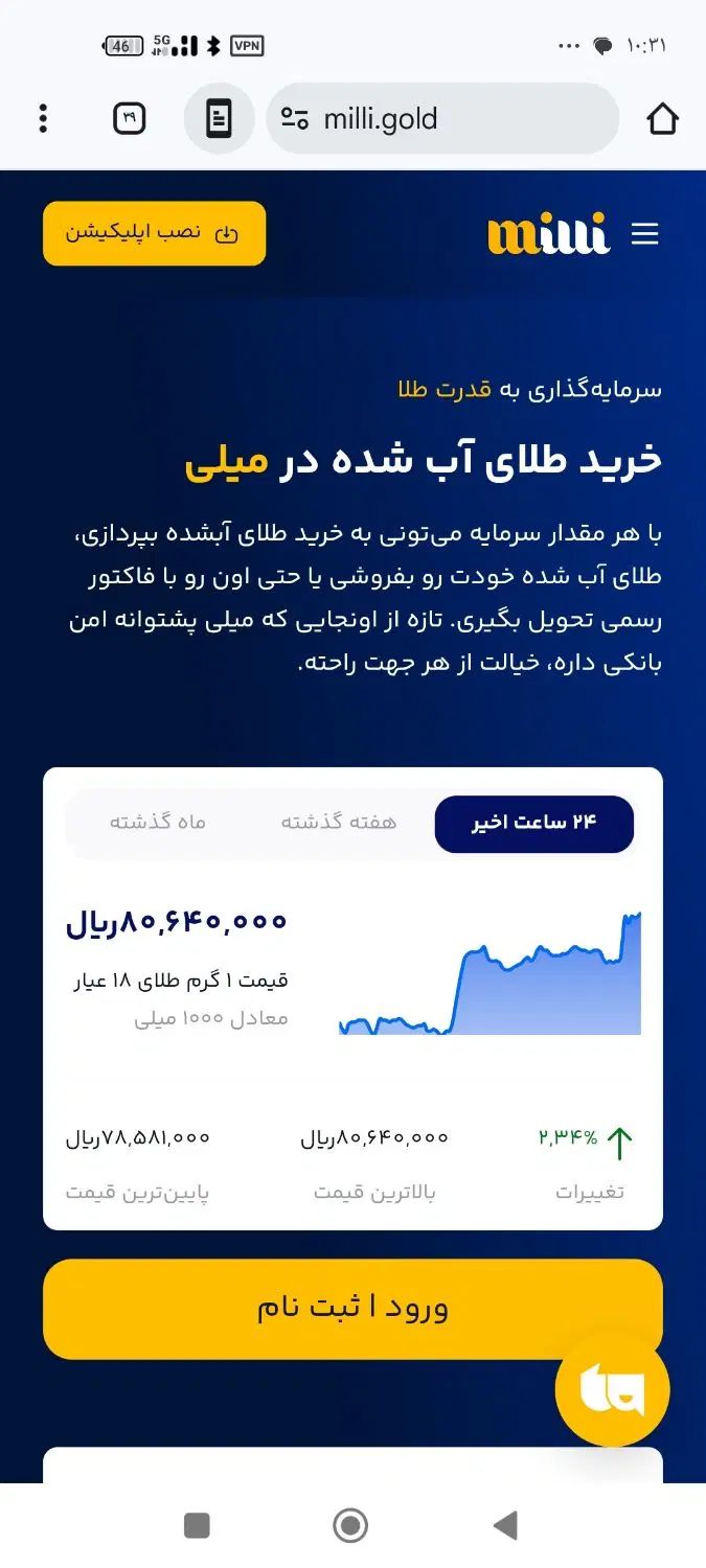 هم طلا بخروهم طلا جایزه بگیر|جواهرات|مشهد, گلبرگ شمالی|دیوار
