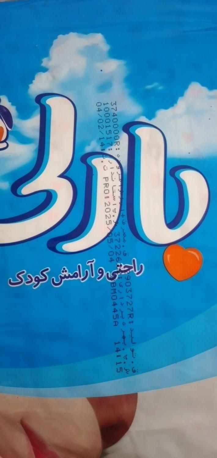 پوشک بچه سایز ۳ بارلی|اسباب و اثاث بچه|قم, پردیسان|دیوار