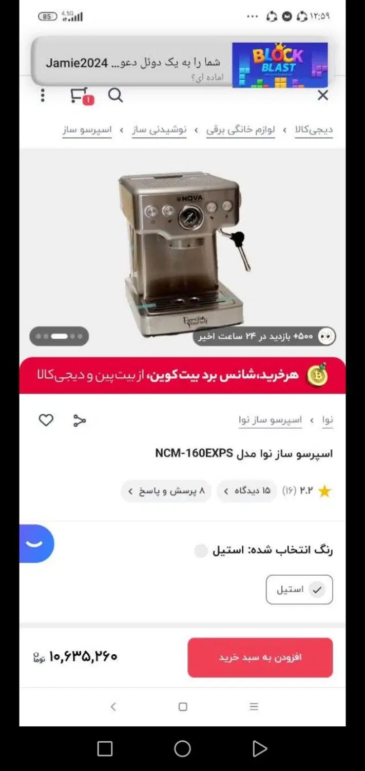 لوازم خانگی|سماور، چای‌ساز، قهوه‌ساز|مشهد, موسوی قوچانی|دیوار