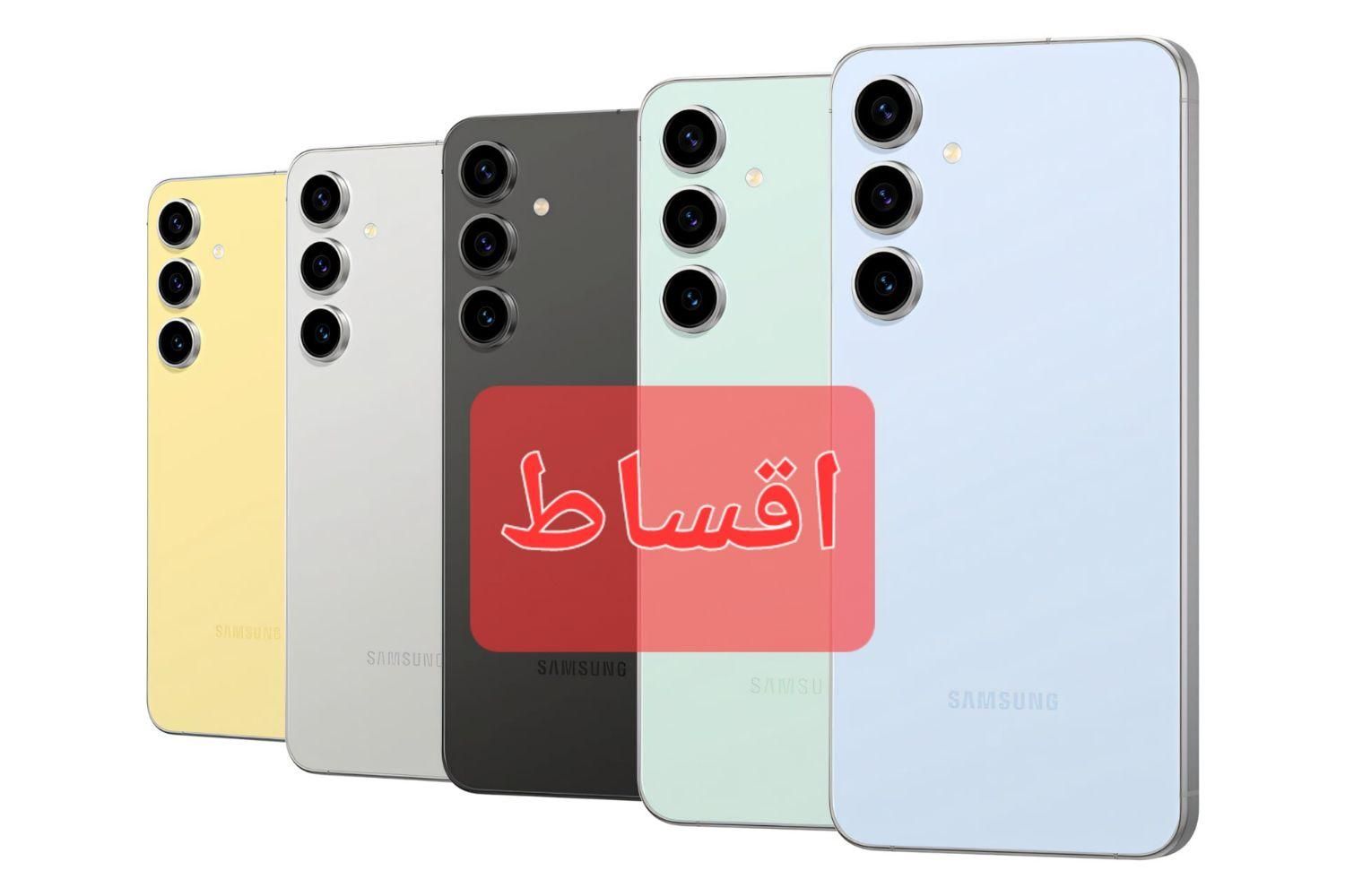 سامسونگ اس ۲۴ اف ای S24fe **شرایطی**|موبایل|اصفهان, خانه اصفهان|دیوار