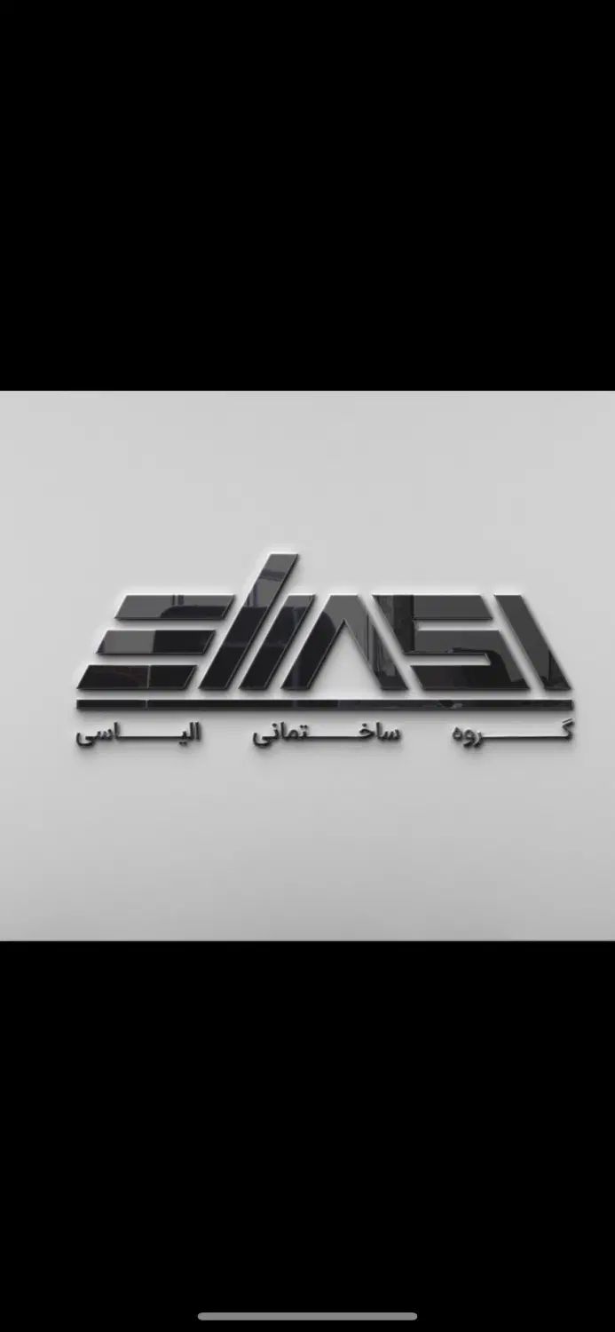 پیش فروش -امامت -جلال وسیدرضی|پیش‌فروش املاک|مشهد, آزادشهر|دیوار