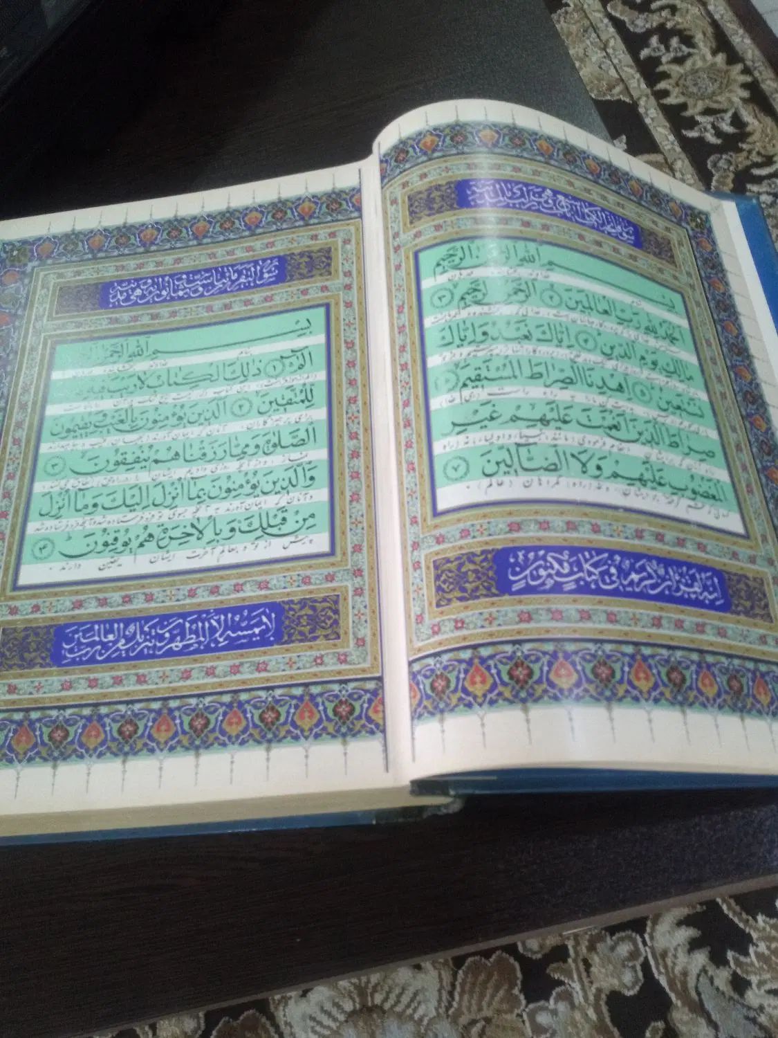 کتاب قران نفیس|کتاب و مجله مذهبی|تهران, نظام‌آباد|دیوار