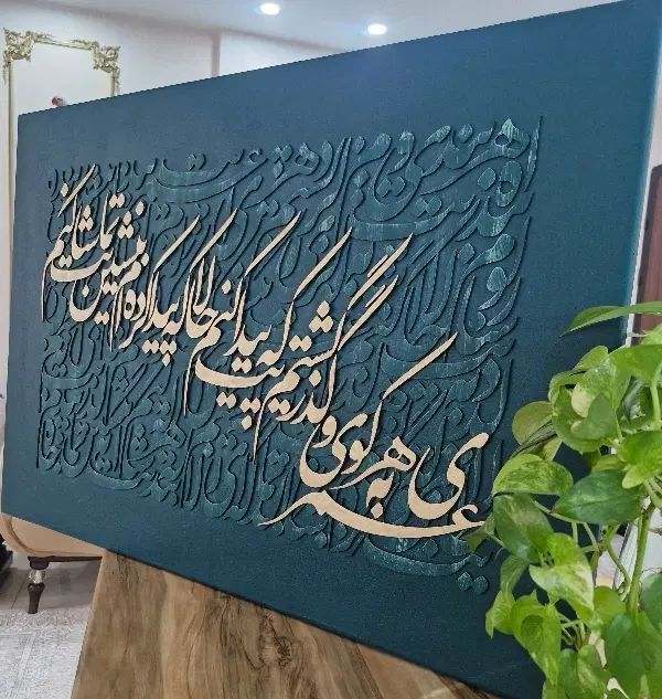تابلو بوم خاص|تابلو، نقاشی، عکس|تهران, پونک|دیوار