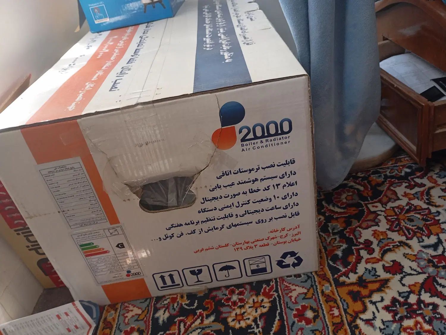 بویلر پکیج پلمب|آبگرمکن، پکیج، شوفاژ|اصفهان, شهرک کوثر|دیوار