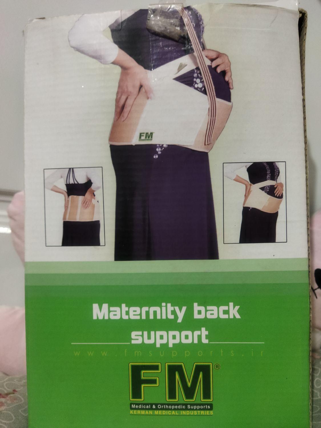 شکم بند بارداری|آرایشی، بهداشتی، درمانی|بم, |دیوار