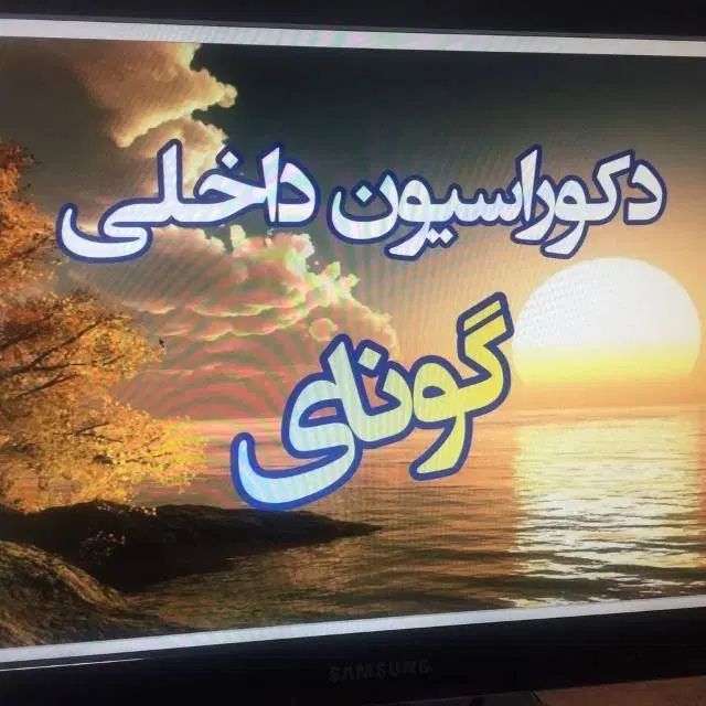 نقاشی ساختمان شبانه روزی|خدمات پیشه و مهارت|تهران, شارق|دیوار