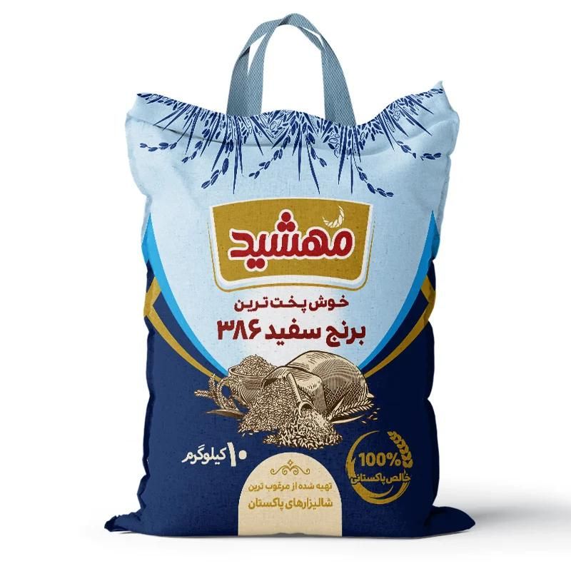 برنج پاکستانی مهشید|خوردنی و آشامیدنی|تهران, افسریه شمالی|دیوار