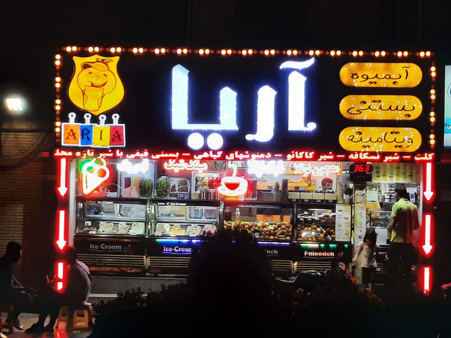 null