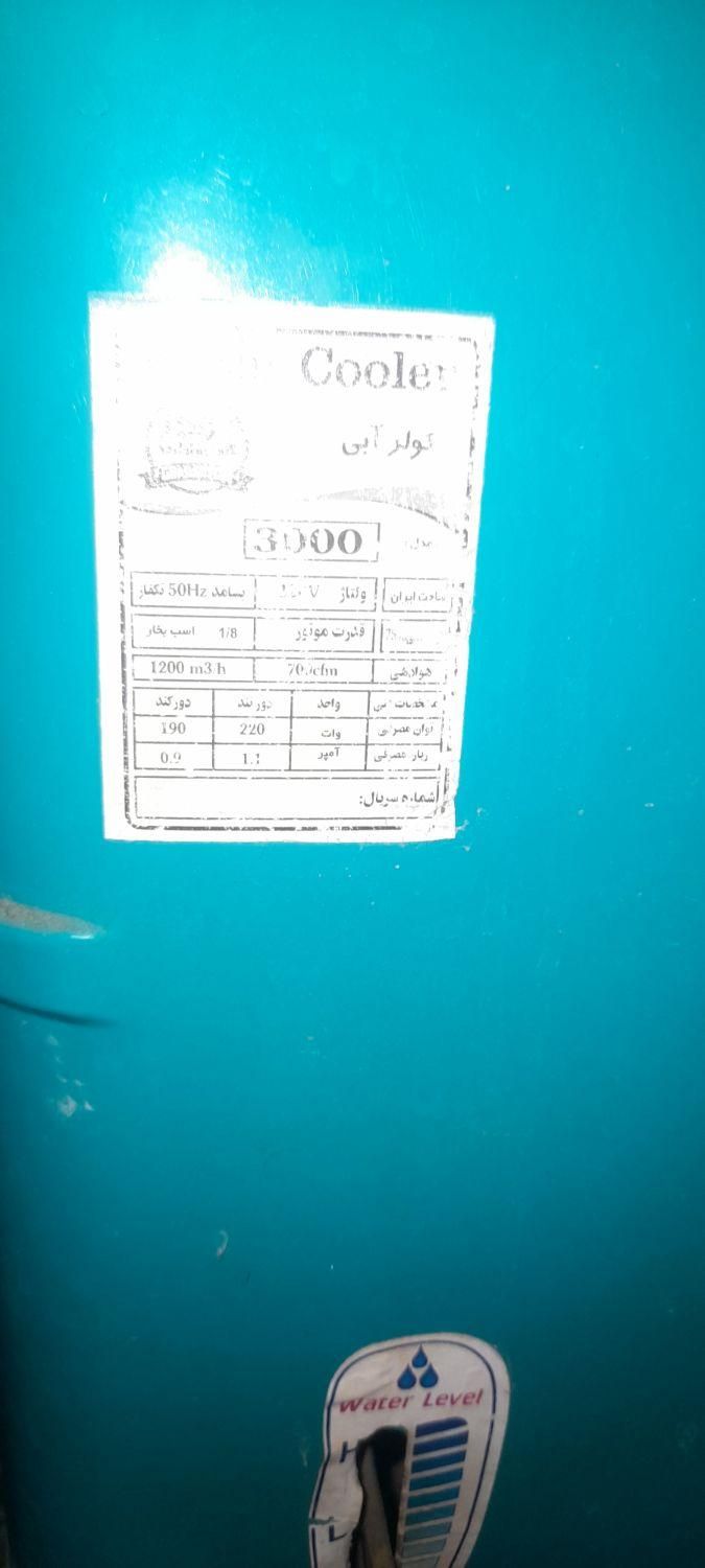 کولر ابی ۳۰۰۰ یه دور  نیاز به تعمیر|کولر آبی|کرج, حصارک بالا|دیوار