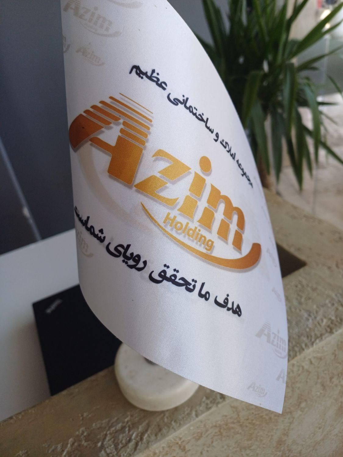 فروش ویژه آپارتمان|فروش آپارتمان|شیراز, ترمینال باربری|دیوار