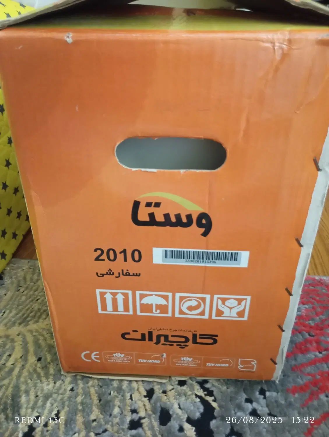 چرخ خیاطی|چرخ خیاطی و ریسندگی|کرج, حصارک بالا|دیوار