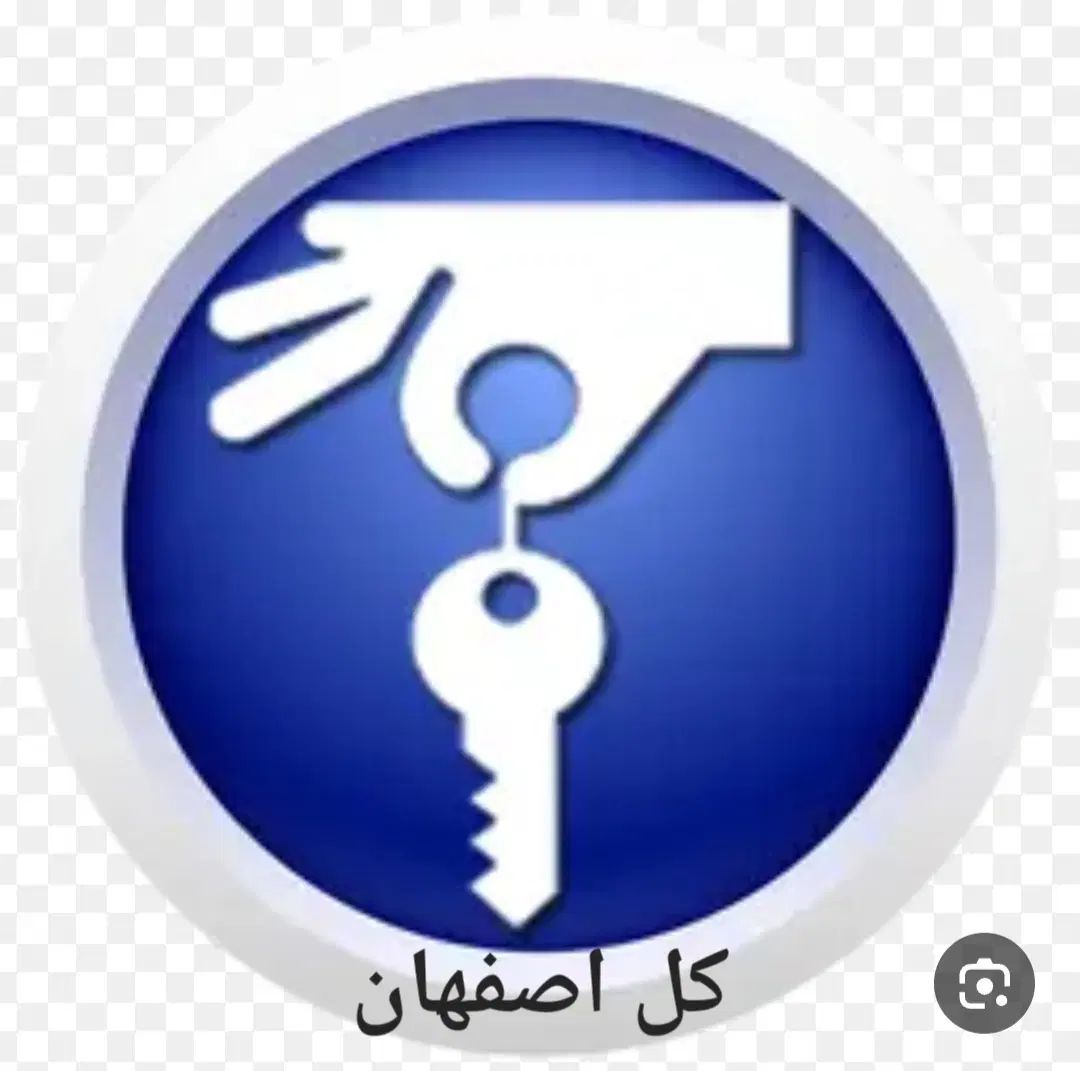 کلیدسازی بازکردن قفلسازی قفل در خودرو۲۴س کل اصفهان|خدمات پیشه و مهارت|اصفهان, نقش جهان|دیوار