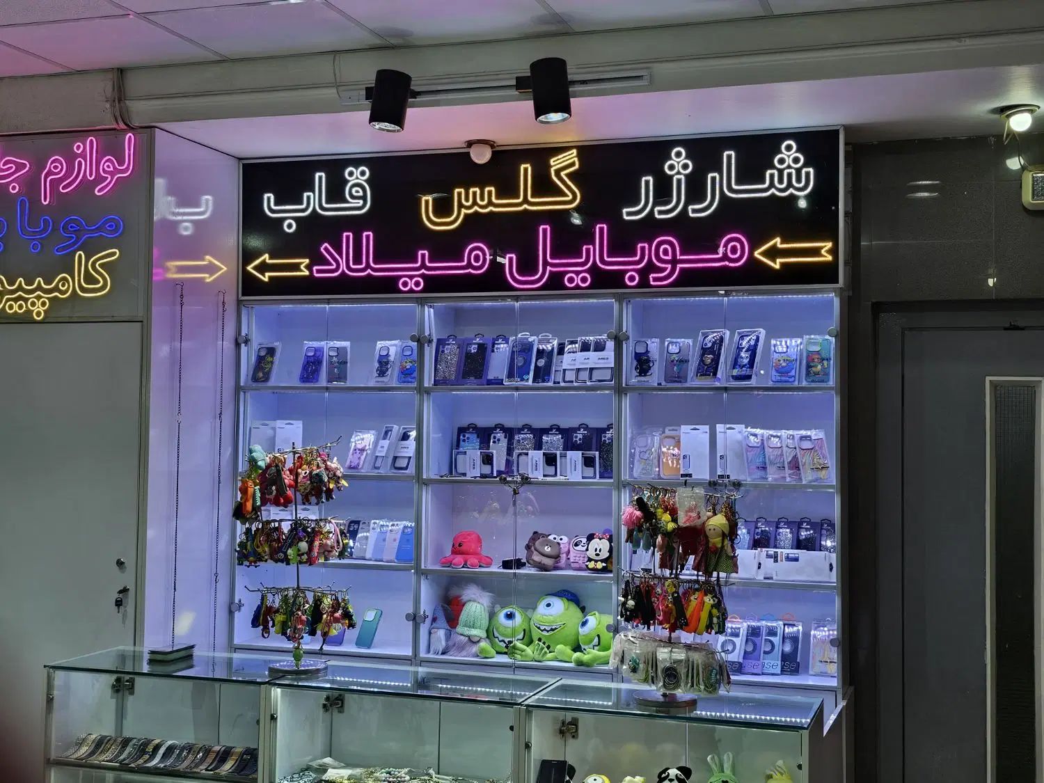 فروشنده اکسسوری موبایل و لوازم جانبی|استخدام بازاریابی و فروش|تهران, پرواز|دیوار