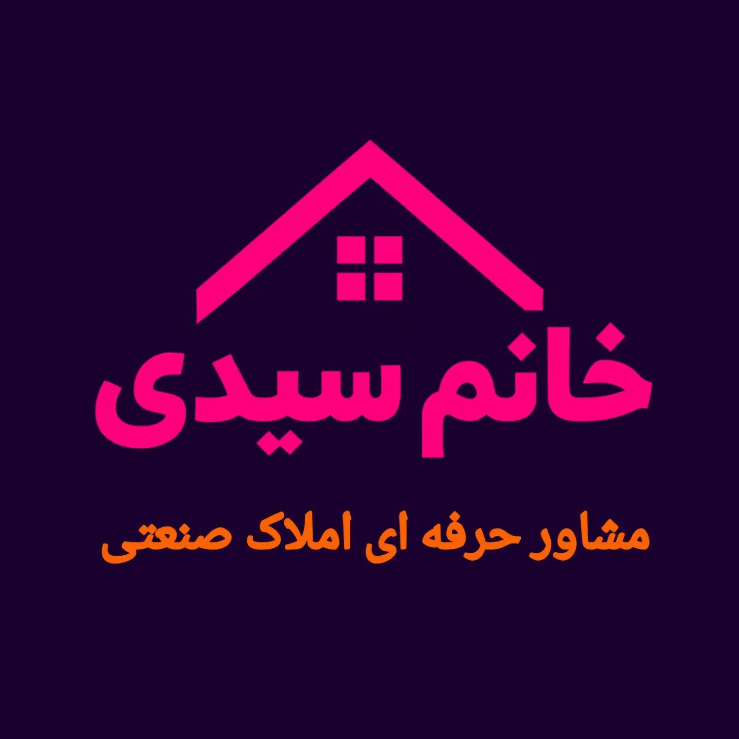 ۱۵۰ متر سالن برق ۳۲ گاز جی۱۶ مناسب هرکاری|اجارهٔ دفتر صنعتی، کشاورزی، تجاری|رباط‌کریم, رباط‌کریم|دیوار