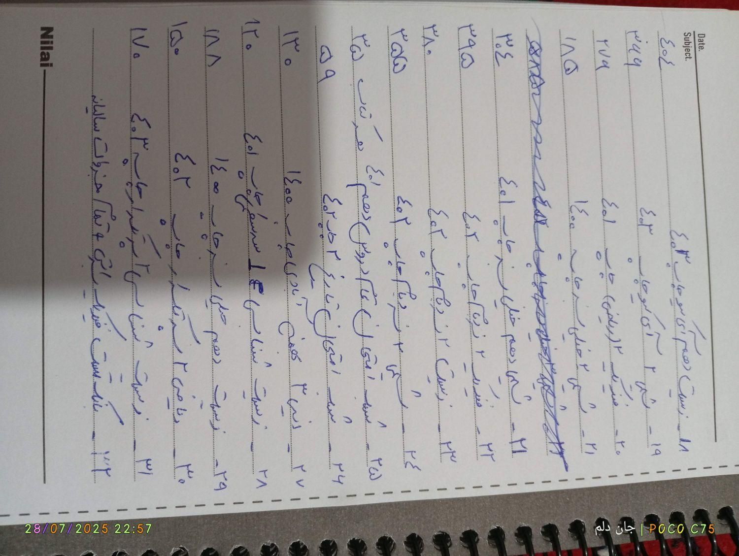 کتاب های کنکوری|کتاب و مجله آموزشی|تهران, سبلان (لشگر)|دیوار