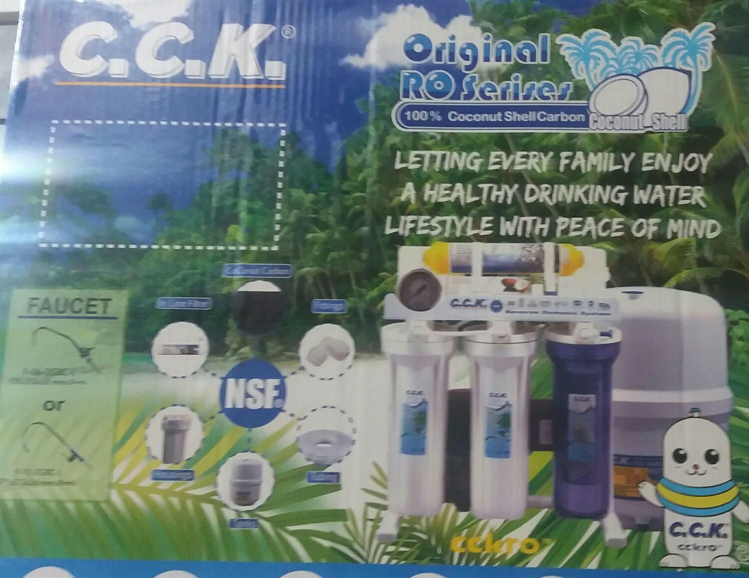 پخش آب تصفیه کن تراست وسی سی کا c.c.k|آب‌سردکن و تصفیه آب|اندیمشک, |دیوار