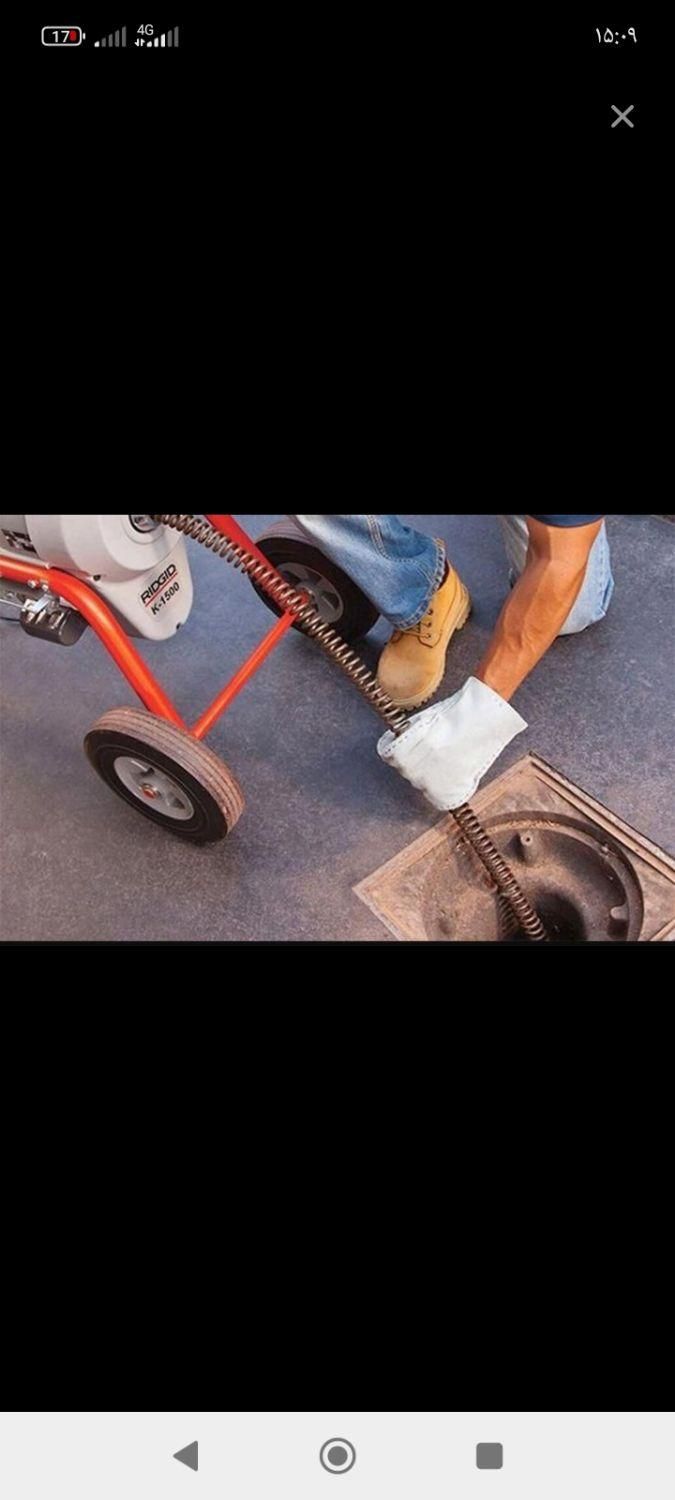 لوله باز کنی با فنر برقی «رامین»|خدمات پیشه و مهارت|سلماس, |دیوار