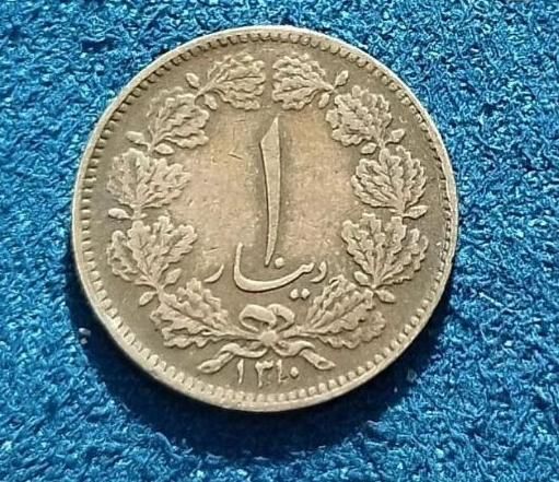 سکههایقدیمیواسکناسخریدوفروشمیشود|کلکسیون سکه، تمبر، اسکناس|اندیشه, اندیشه فاز ۱|دیوار