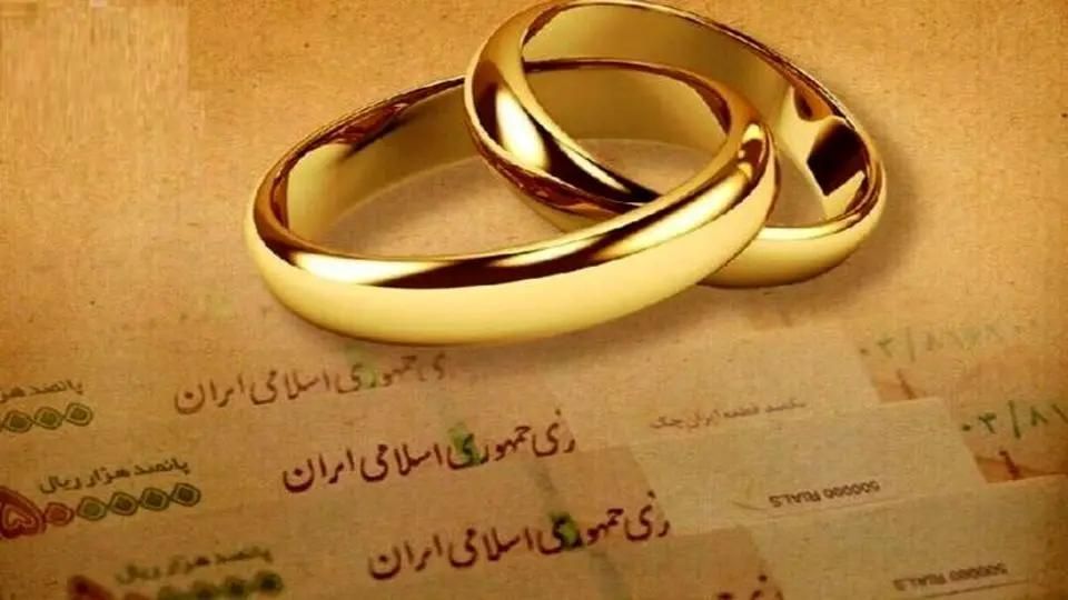 خریدار وام ازدواج|خدمات مالی، حسابداری، بیمه|گرگان, |دیوار