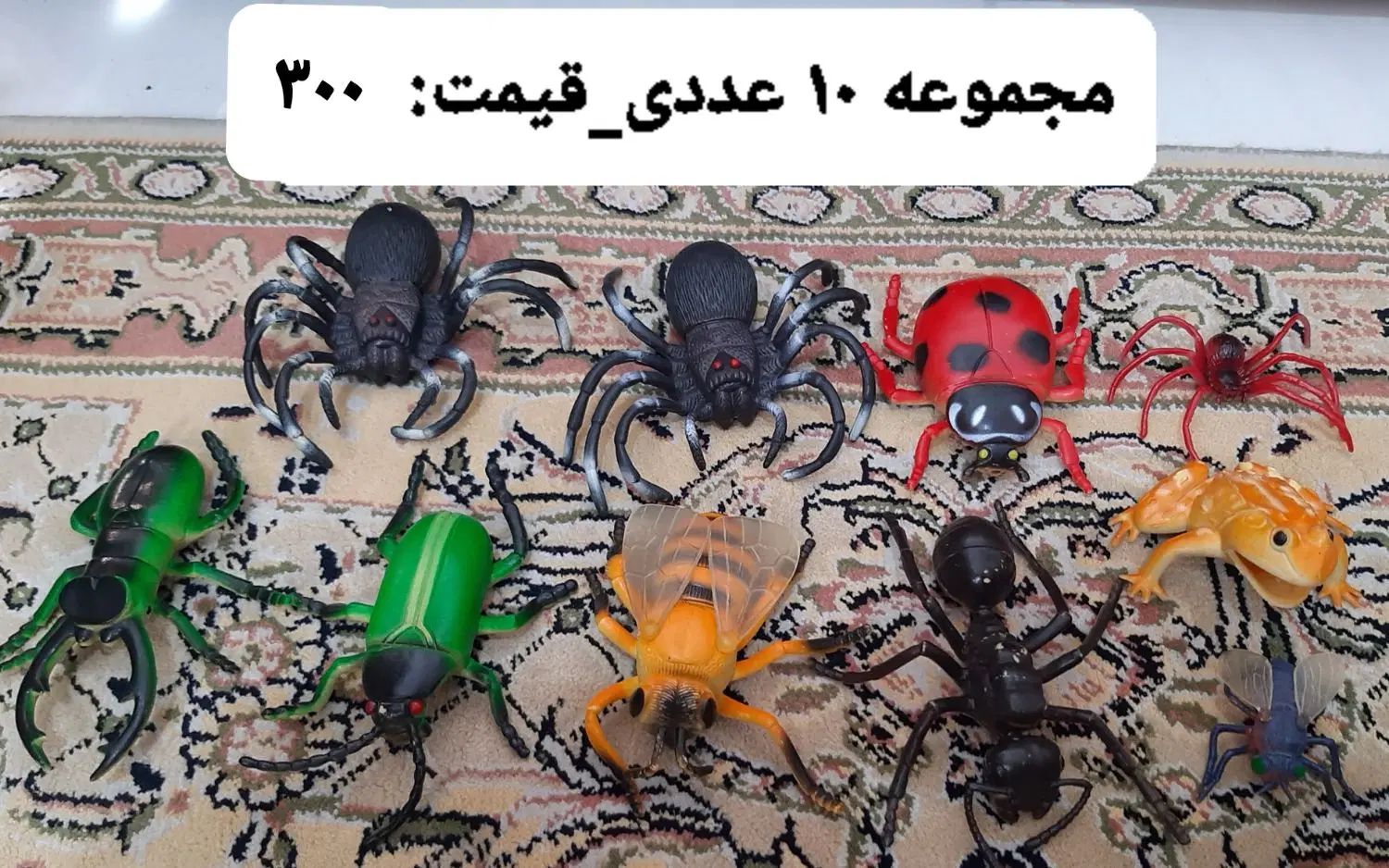 اسباب بازی ماشین.فیگور.چتر.حیوانات.فوتبال دستی|اسباب‌‌بازی|تهران, گمرک|دیوار