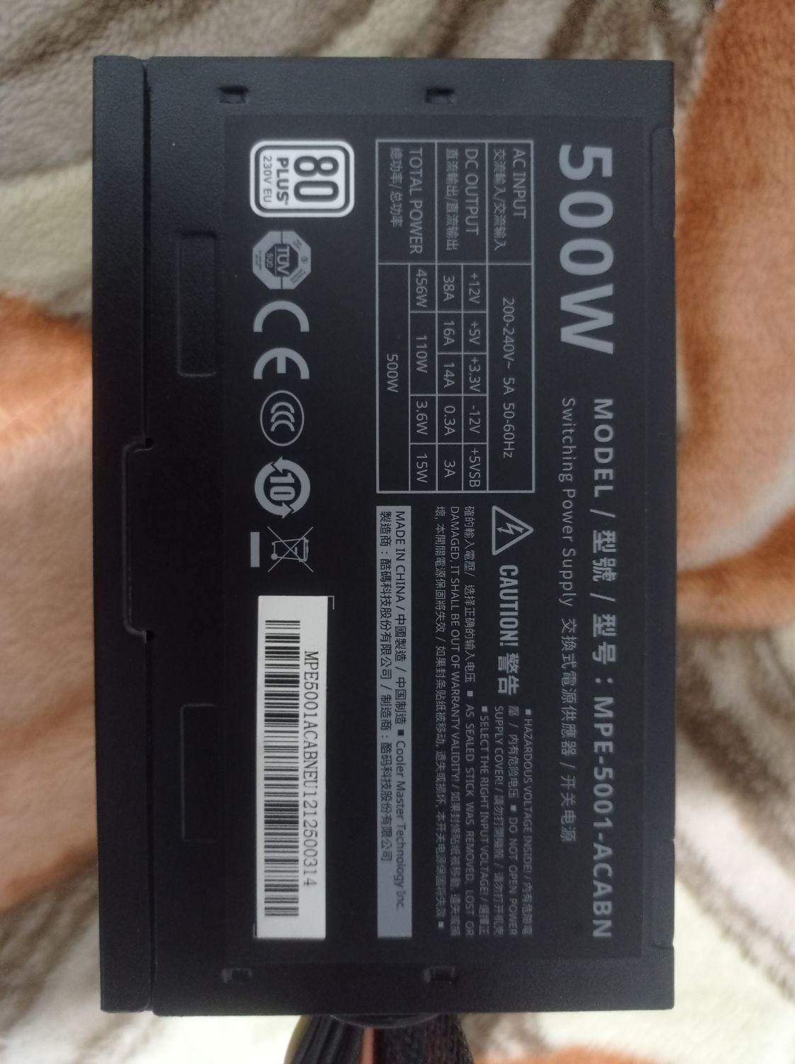 پاور  Elite V4 500w مفت|قطعات و لوازم جانبی رایانه|مشهد, گاز|دیوار