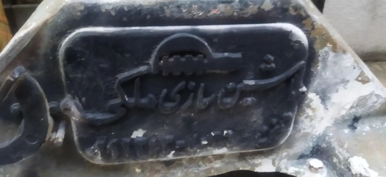 دستگاه لول زنی شیشه «ماشین سازی ملکی»|ماشین‌آلات صنعتی|تهران, دولاب|دیوار