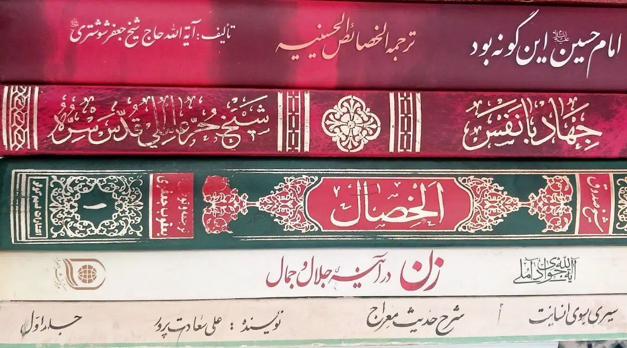 کتاب|کتاب و مجله مذهبی|تهران, دروازه شمیران|دیوار