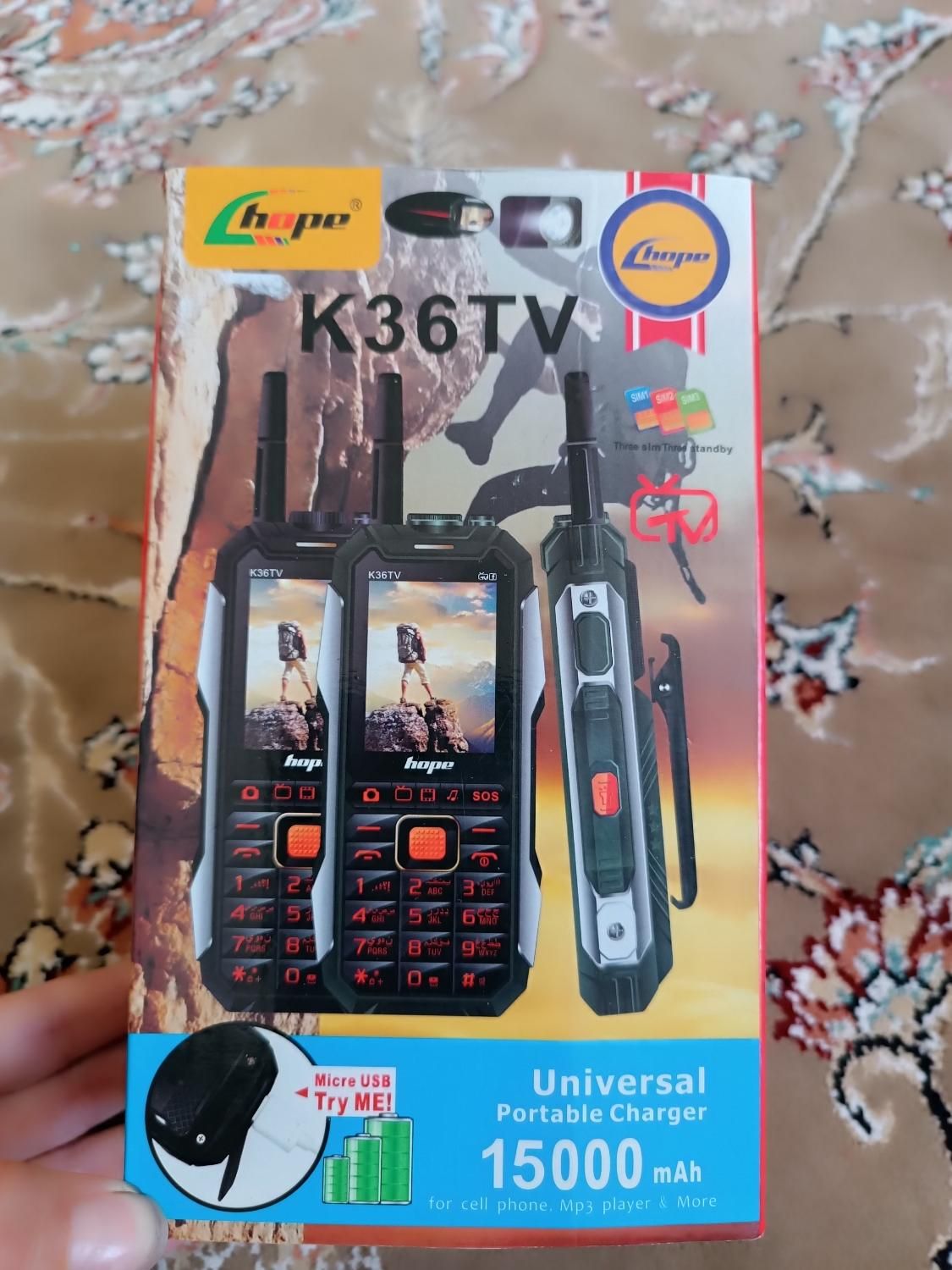 گوشی چریکی‌ و ضد ضربه هوپ k36 tv|موبایل|تهران, زعفرانیه|دیوار