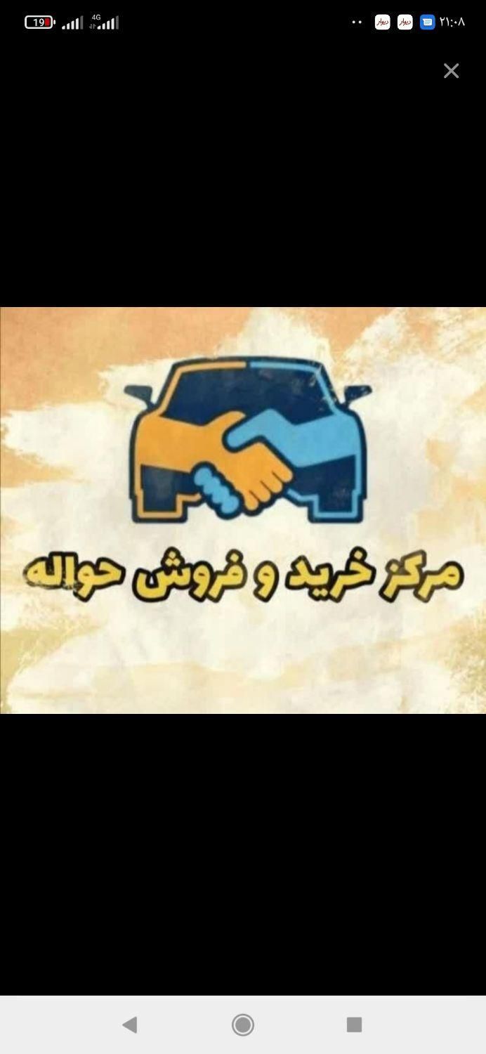 شاهین GL دنده ای، مدل ۱۴۰۳|خودرو سواری و وانت|خرم‌آباد, |دیوار