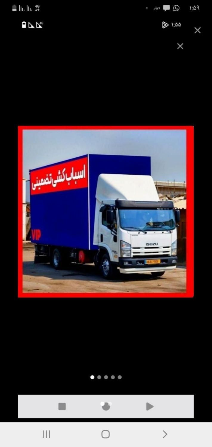 باربری وانت تلفنی اسبابکشی ایسوزو مسقف تهران بار|خدمات حمل و نقل|سنندج, |دیوار