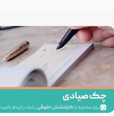 مشاوره مالی|خدمات مالی، حسابداری، بیمه|تهران, آبشار|دیوار