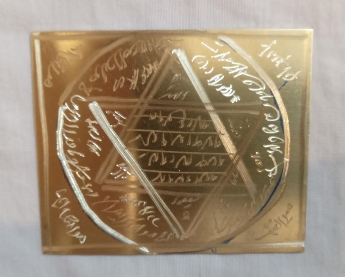 دعاهای قرآنی|کتاب و مجله مذهبی|تهران, آرارات|دیوار