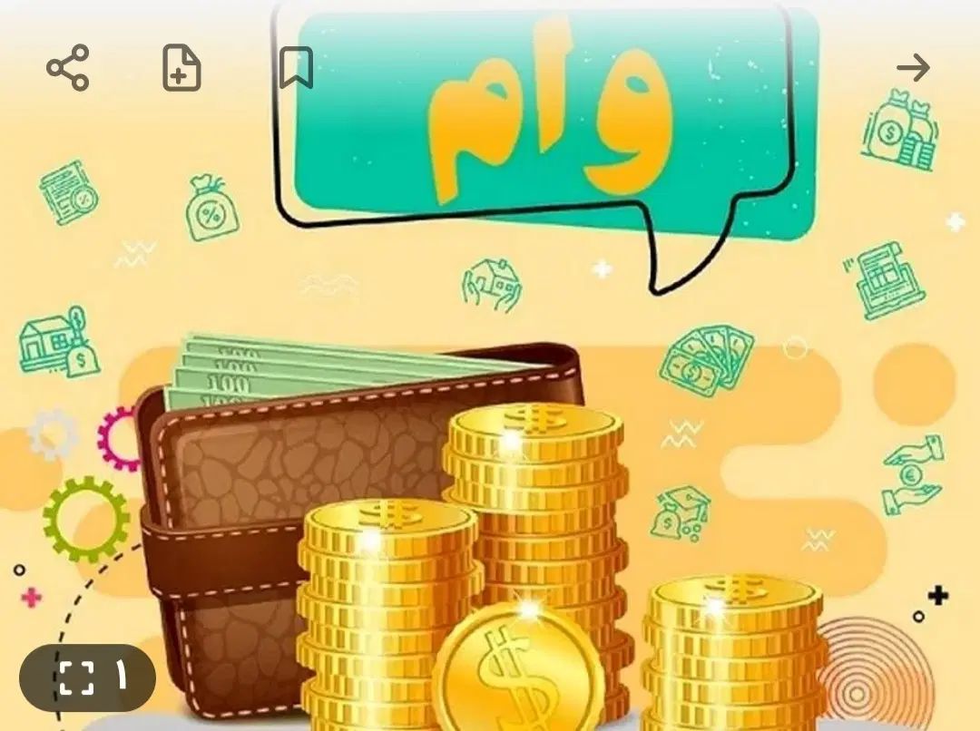 فروش ۳۰۰ میلیون تومان امتیاز وام بانک رسالت|خدمات مالی، حسابداری، بیمه|گرگان, |دیوار