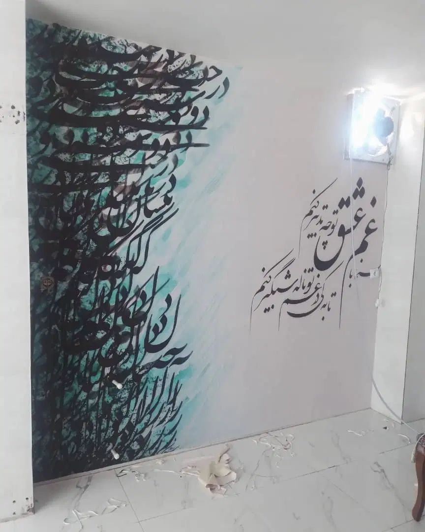 نصاب کاغذدیواری وپوستر|خدمات پیشه و مهارت|کرج, فاز ۲ مهرشهر|دیوار