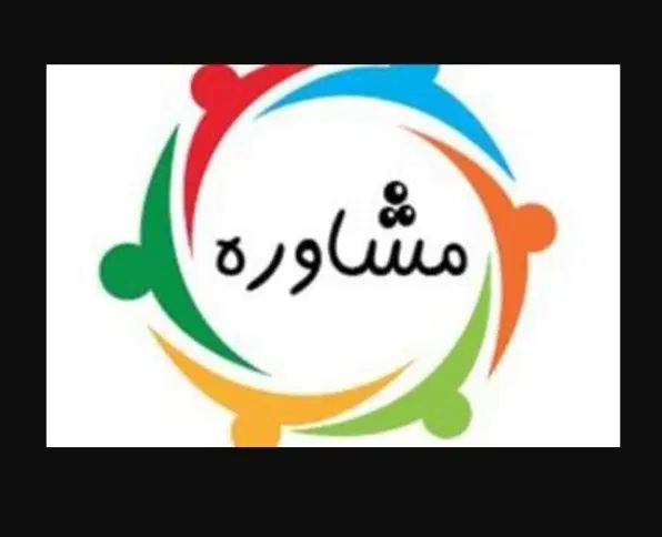 مشاوره|فعالیت داوطلبانه|رشت, پارک شهر|دیوار
