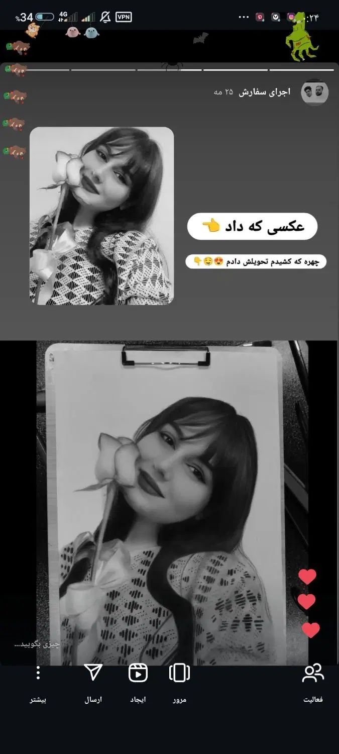 طراحی چهره سیاه قلم|تابلو، نقاشی، عکس|اصفهان, شیخ اشراق|دیوار