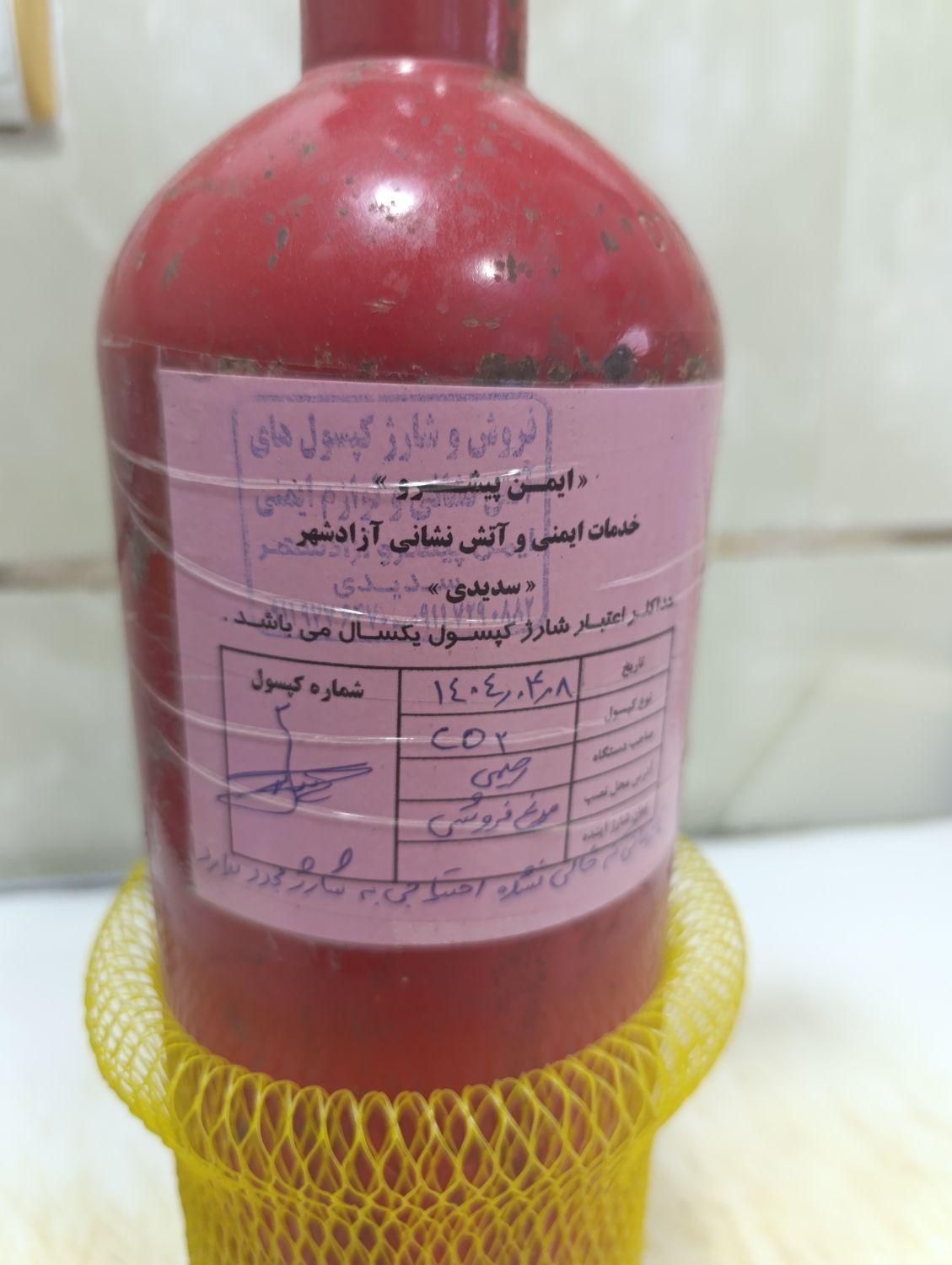 کپسول آتش نشانی co2|ابزارآلات|آزادشهر, |دیوار
